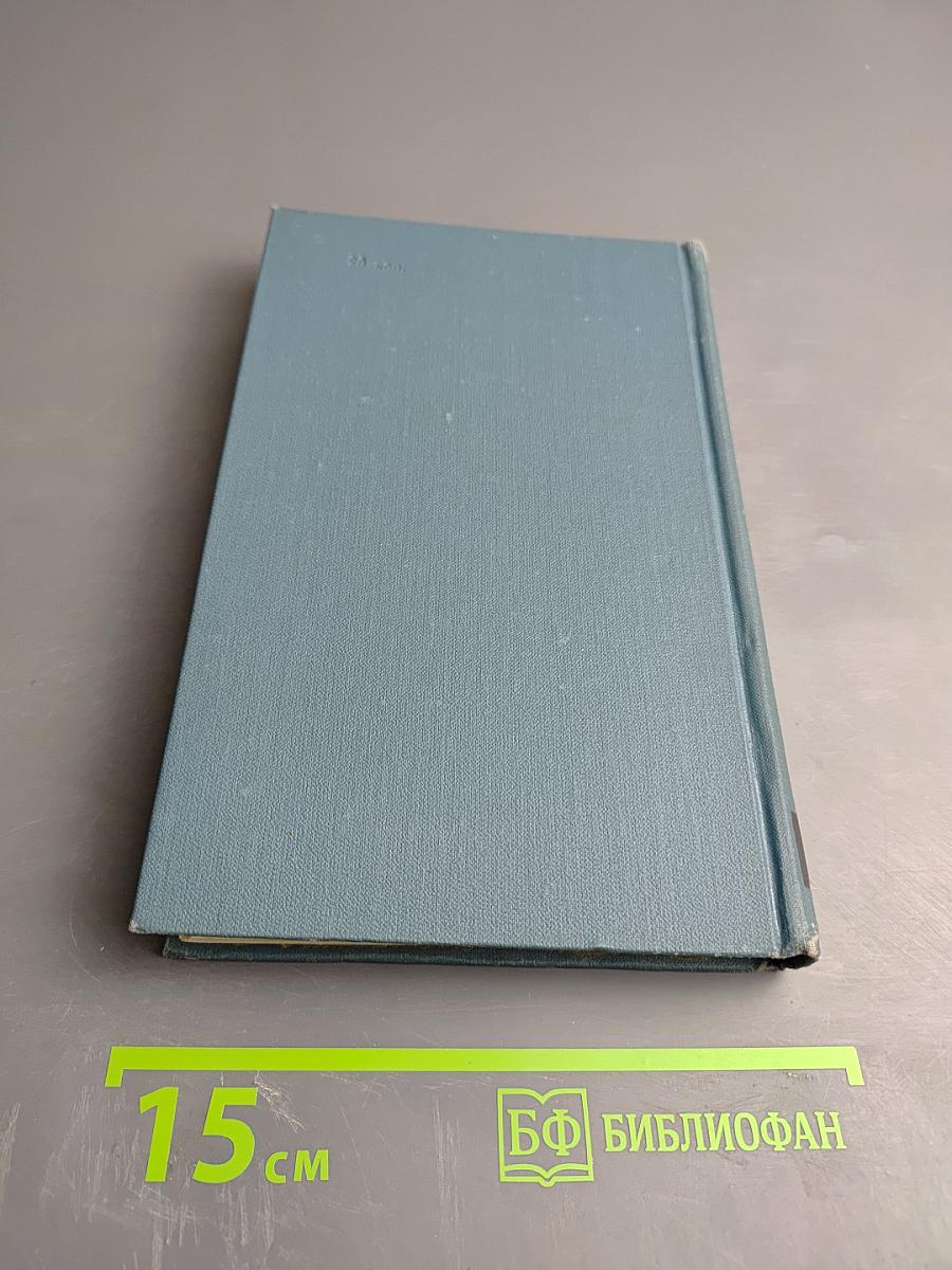 Гений. Том 7