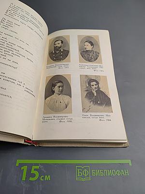 Владимир Маяковский. Собрание сочинений в шести томах. Том 1