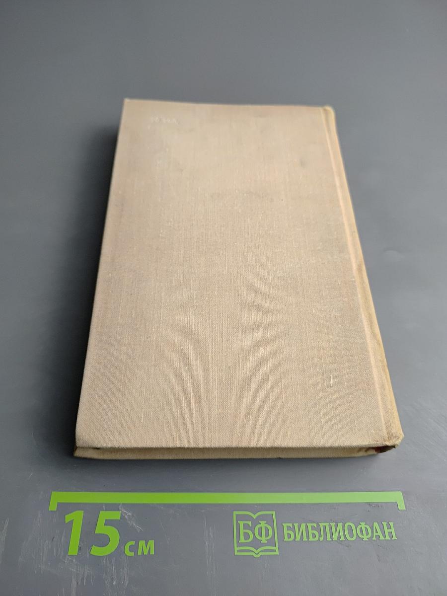 Владимир Маяковский. Собрание сочинений в шести томах. Том 1