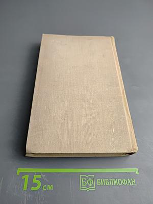 Владимир Маяковский. Собрание сочинений в шести томах. Том 1