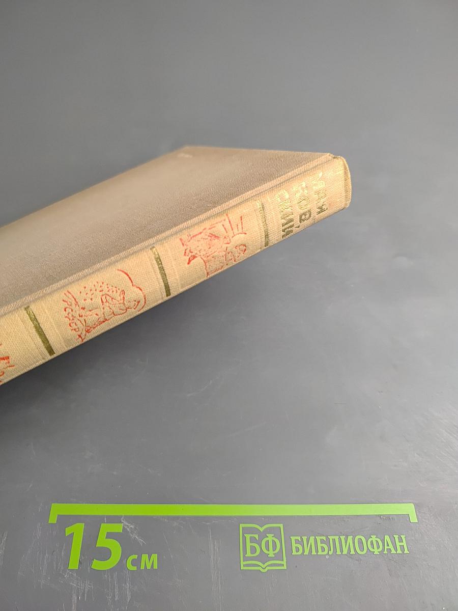 Владимир Маяковский. Собрание сочинений в шести томах. Том 6