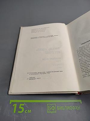 Маисовые люди. Ураган