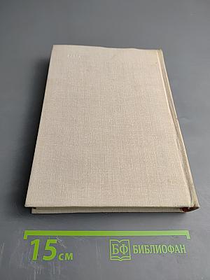 Маисовые люди. Ураган