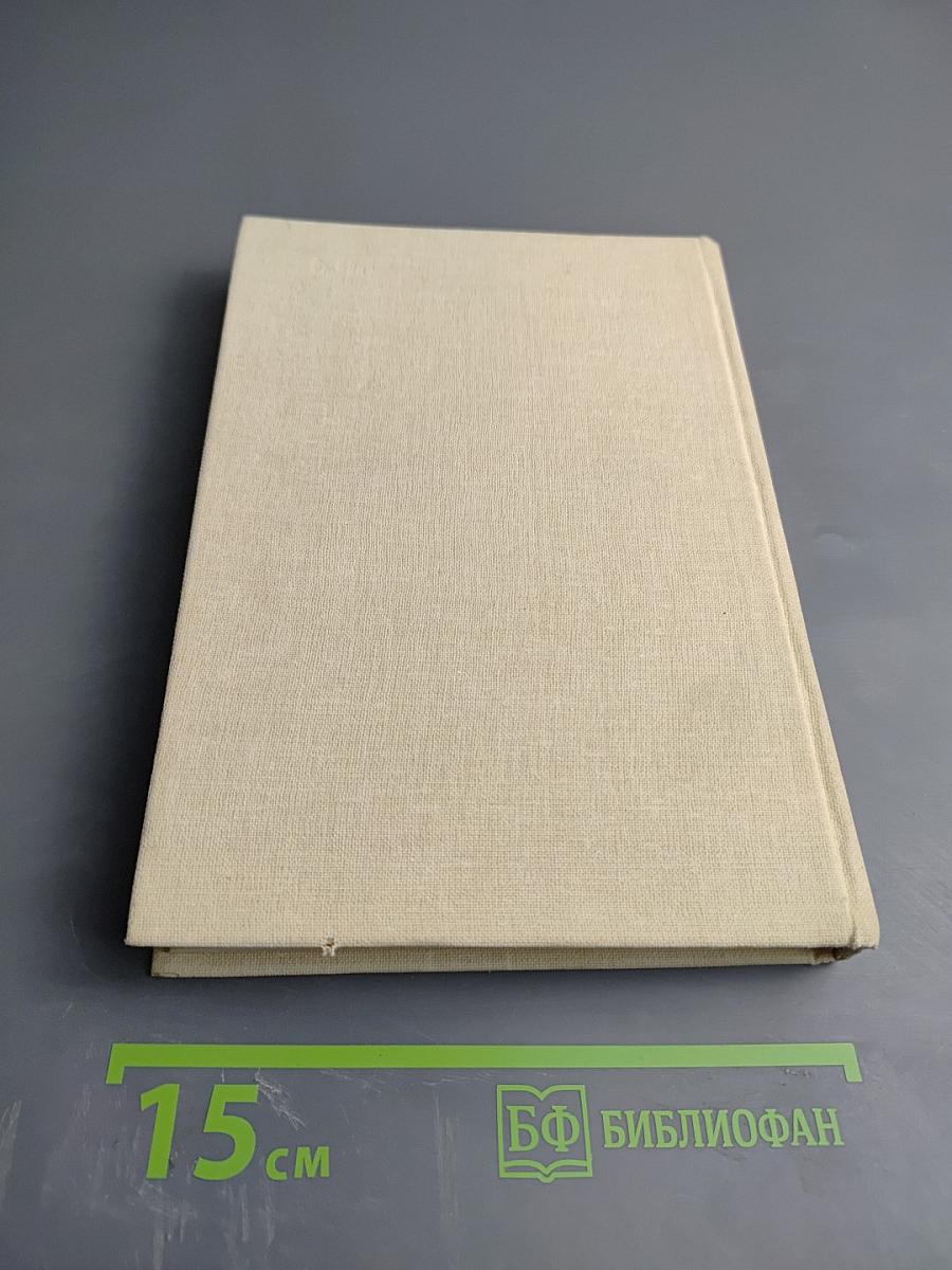 Чужое лицо. Сожженная карта. Человек-ящик