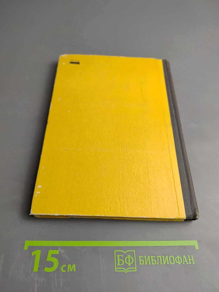 Муза пламенной сатиры. Из русской стихотворной сатиры XIX - начала XX века