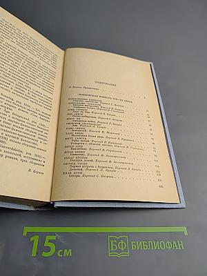 Норвежская новелла XIX-XX веков