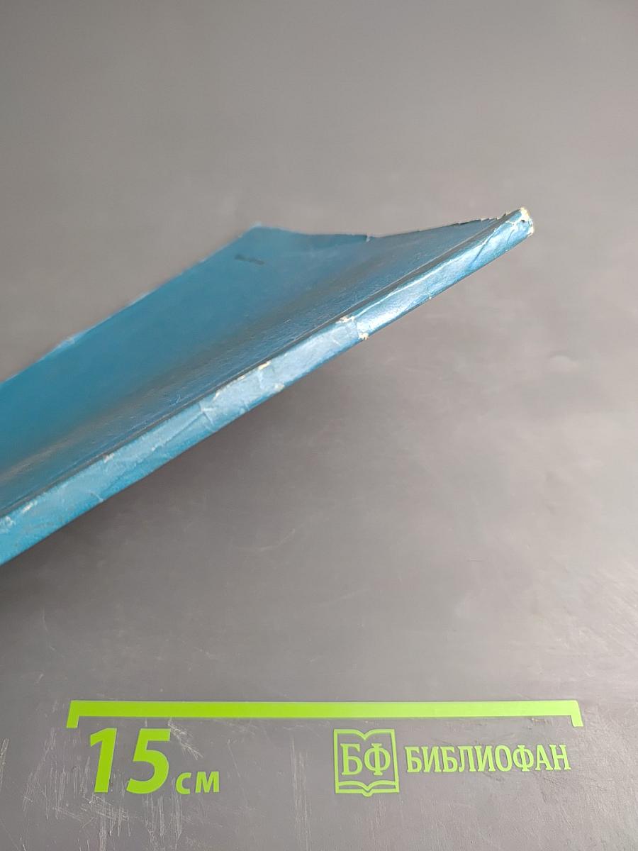 Современная восточная новелла. Сборник переводов. Выпуск 2