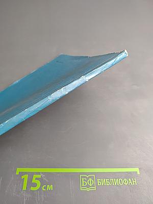 Современная восточная новелла. Сборник переводов. Выпуск 2