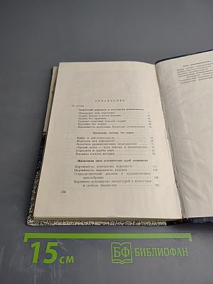 ТВОРЧЕСКИЙ МАРКСИЗМ и пустоцветы ревизионизма