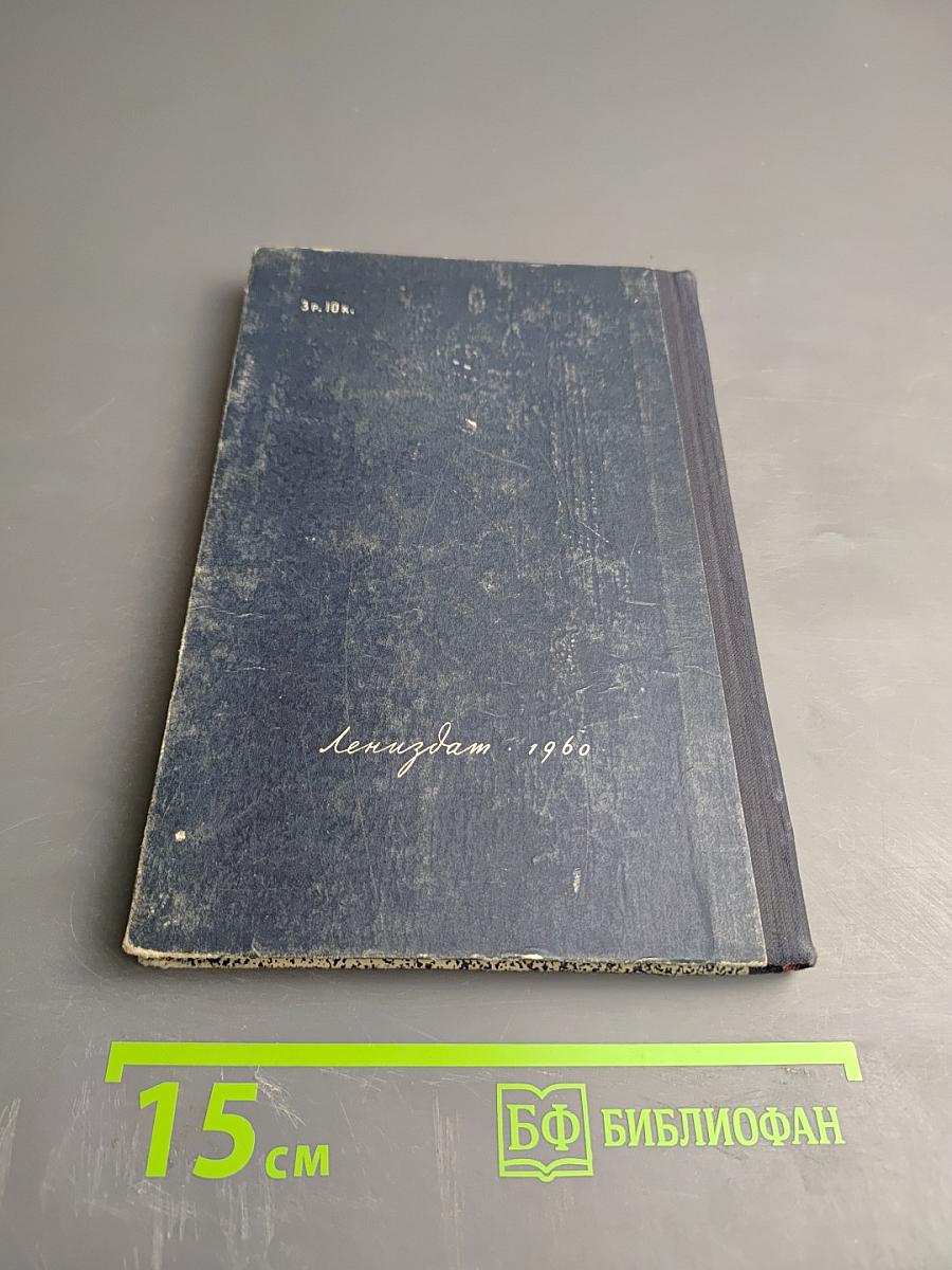 ТВОРЧЕСКИЙ МАРКСИЗМ и пустоцветы ревизионизма