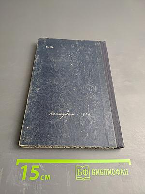 ТВОРЧЕСКИЙ МАРКСИЗМ и пустоцветы ревизионизма