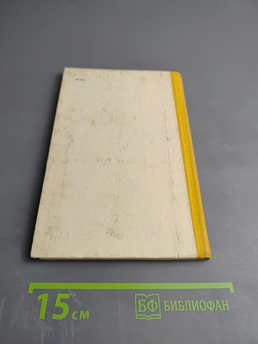 И сердца жар и чистые стремленья...