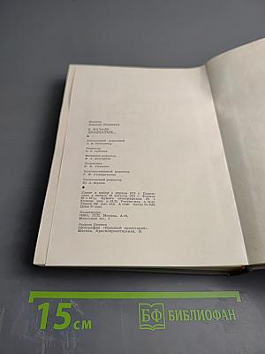 В начале двадцатых...