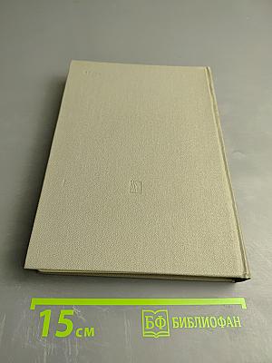 В начале двадцатых...