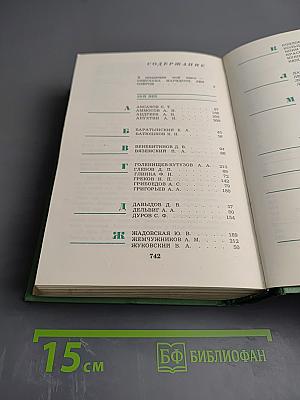 Песнь любви. Лирика русских поэтов XIX и XX веков