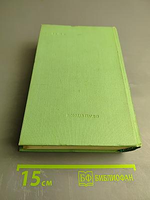 Песнь любви. Лирика русских поэтов XIX и XX веков