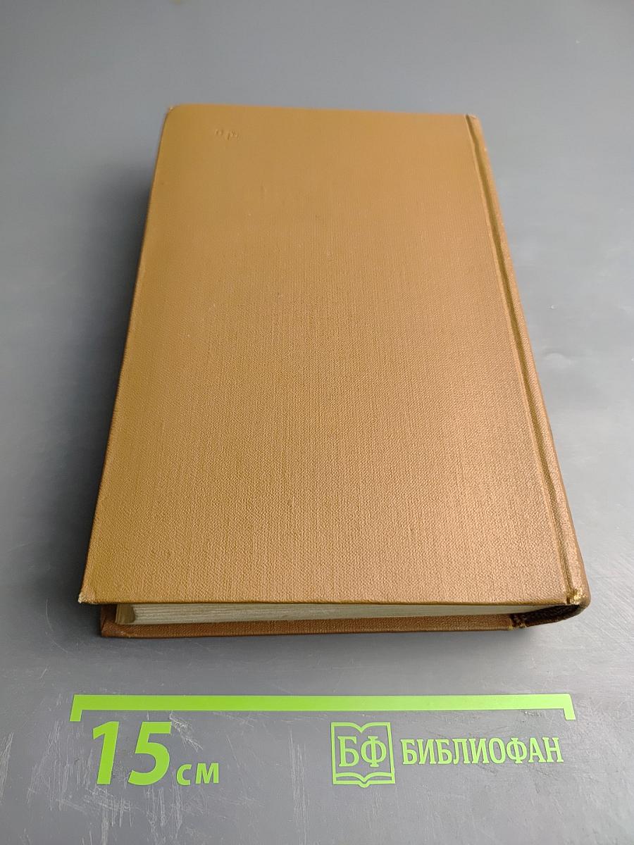 Собрание сочинений. Том первый: Стихотворения 1814-1822