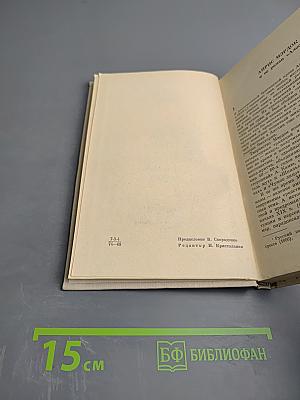 Алое и зелёное