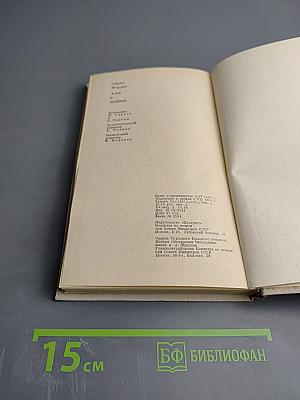 Алое и зелёное