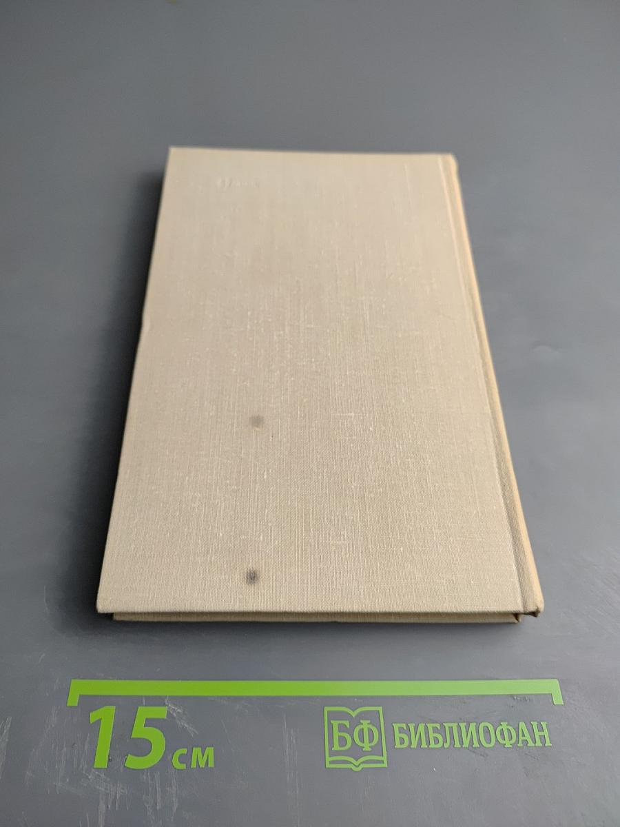 Алое и зелёное