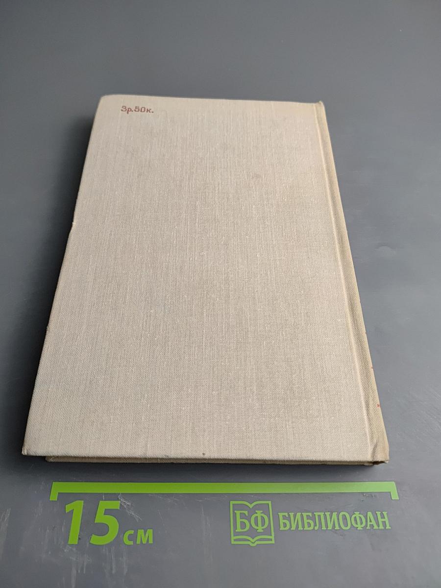 Методологические проблемы общественных наук