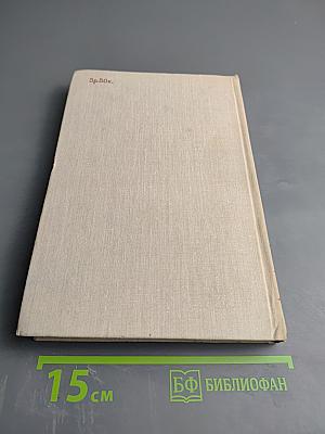 Методологические проблемы общественных наук