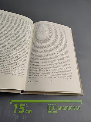 Проблемы иенского романтизма