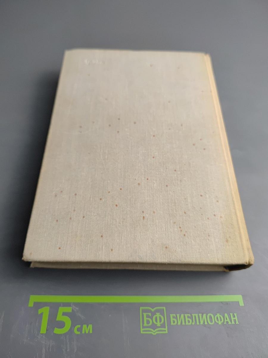 Семья Буссардель