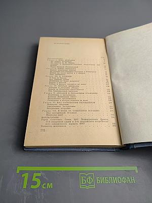 Под крылом - Ленинград