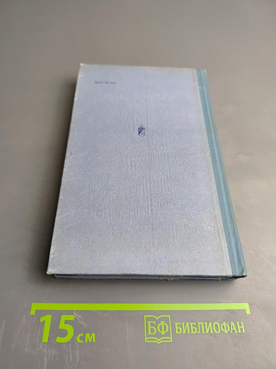 Под крылом - Ленинград