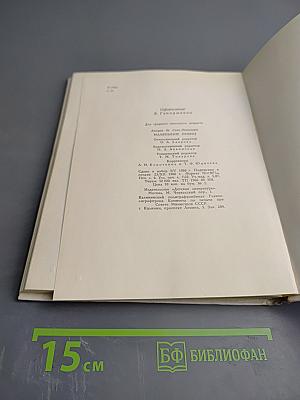 Маленький принц