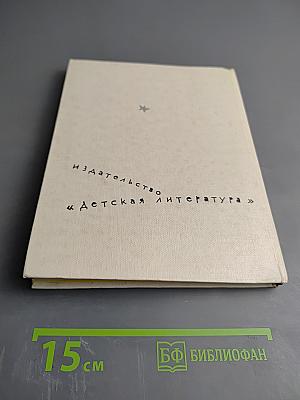 Маленький принц