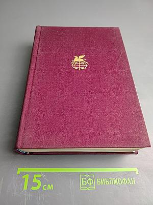 Стихотворения. Портрет Дориана Грея. Тюремная исповедь. Стихотворения. Рассказы