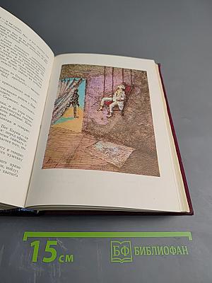 Стихотворения. Портрет Дориана Грея. Тюремная исповедь. Стихотворения. Рассказы