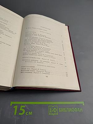 Стихотворения. Портрет Дориана Грея. Тюремная исповедь. Стихотворения. Рассказы