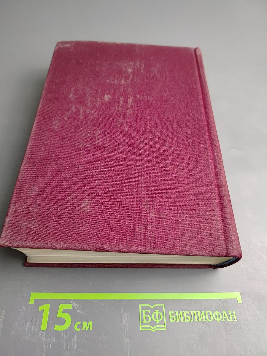 Стихотворения. Портрет Дориана Грея. Тюремная исповедь. Стихотворения. Рассказы