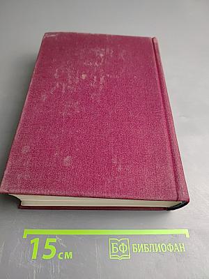 Стихотворения. Портрет Дориана Грея. Тюремная исповедь. Стихотворения. Рассказы