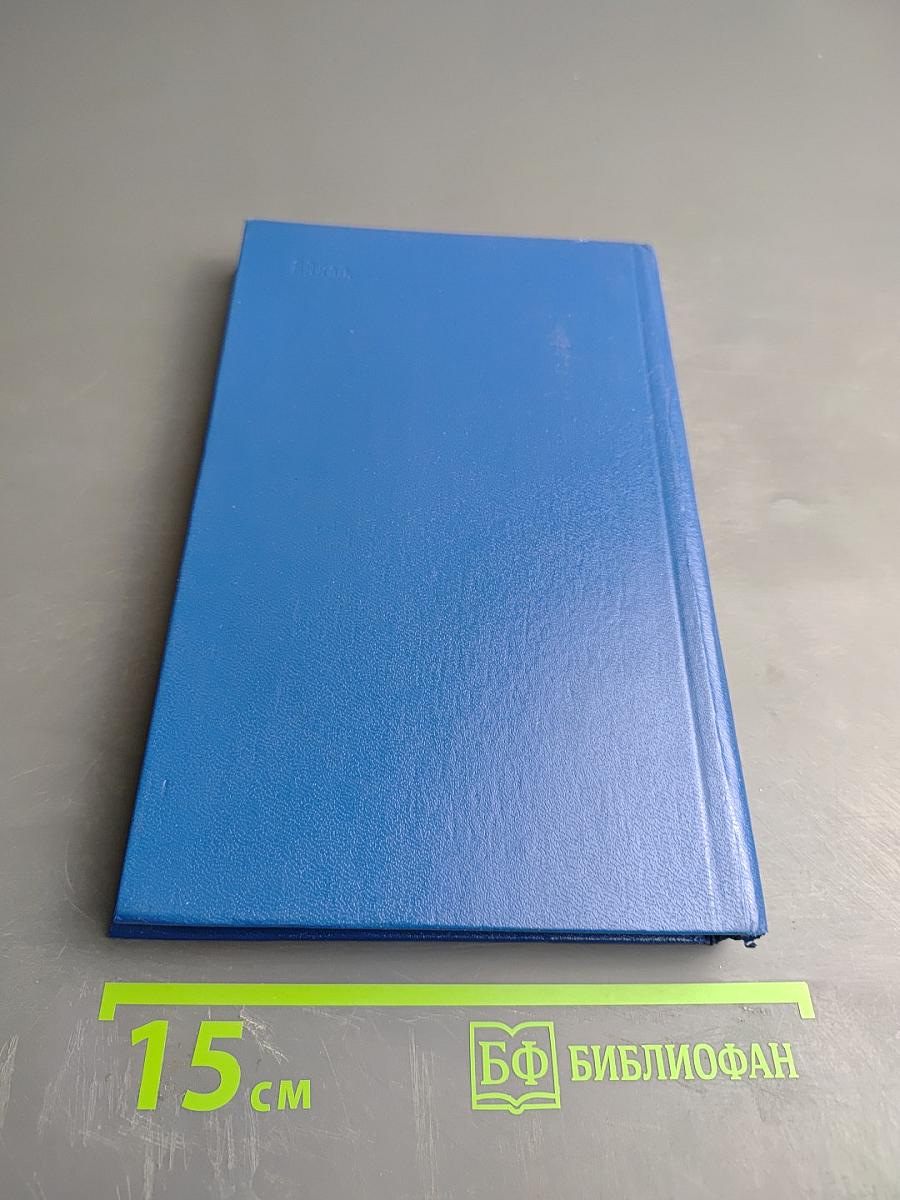 Соня Рапортует: Подвиг Разведчицы