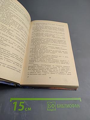 На графских развалинах. РВС. Школа