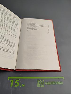 Час отплытия