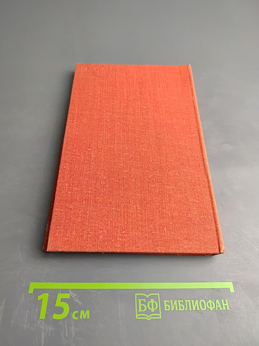 Час отплытия