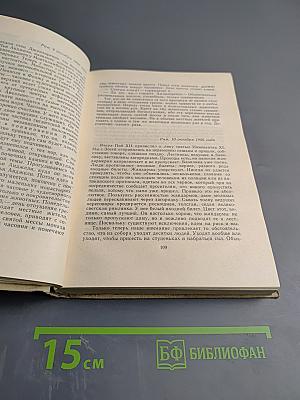 Бронзовые врата