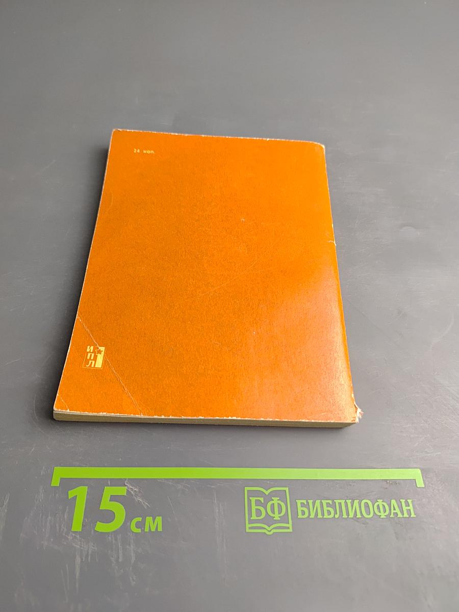 Пятидесятники