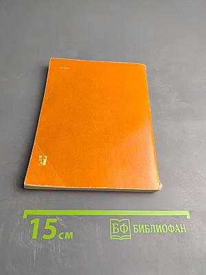 Пятидесятники