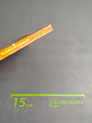 Пятидесятники