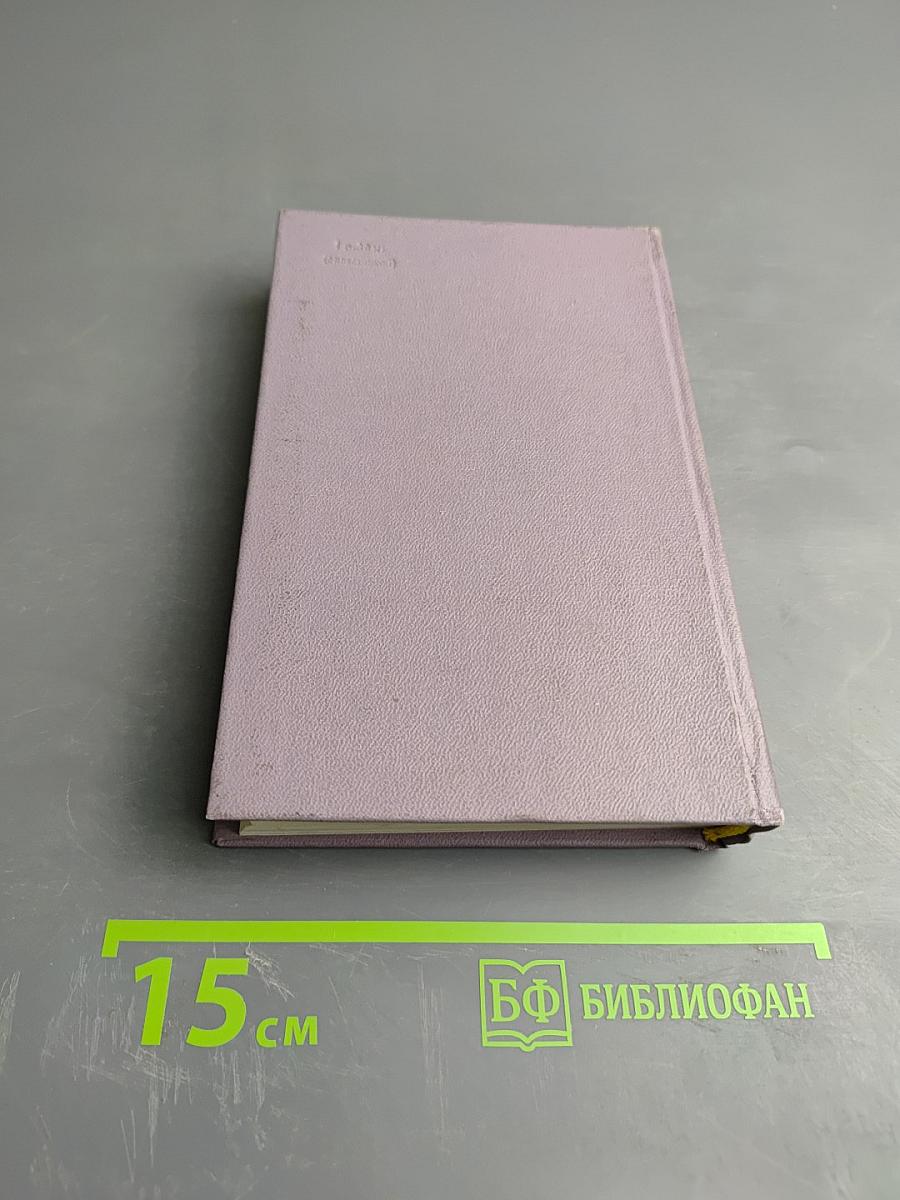 Стихотворения и поэмы