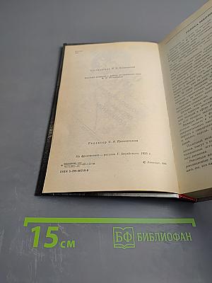 О времени и о себе