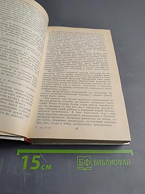 О времени и о себе