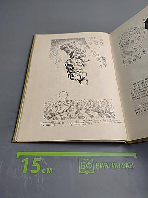 Нелинейная фантастика