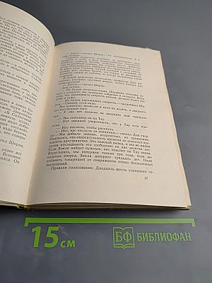 Нелинейная фантастика